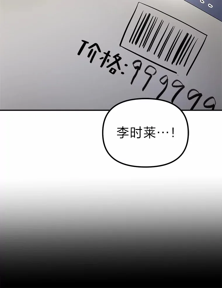 2.儿时的魔法书（112P） 第70页