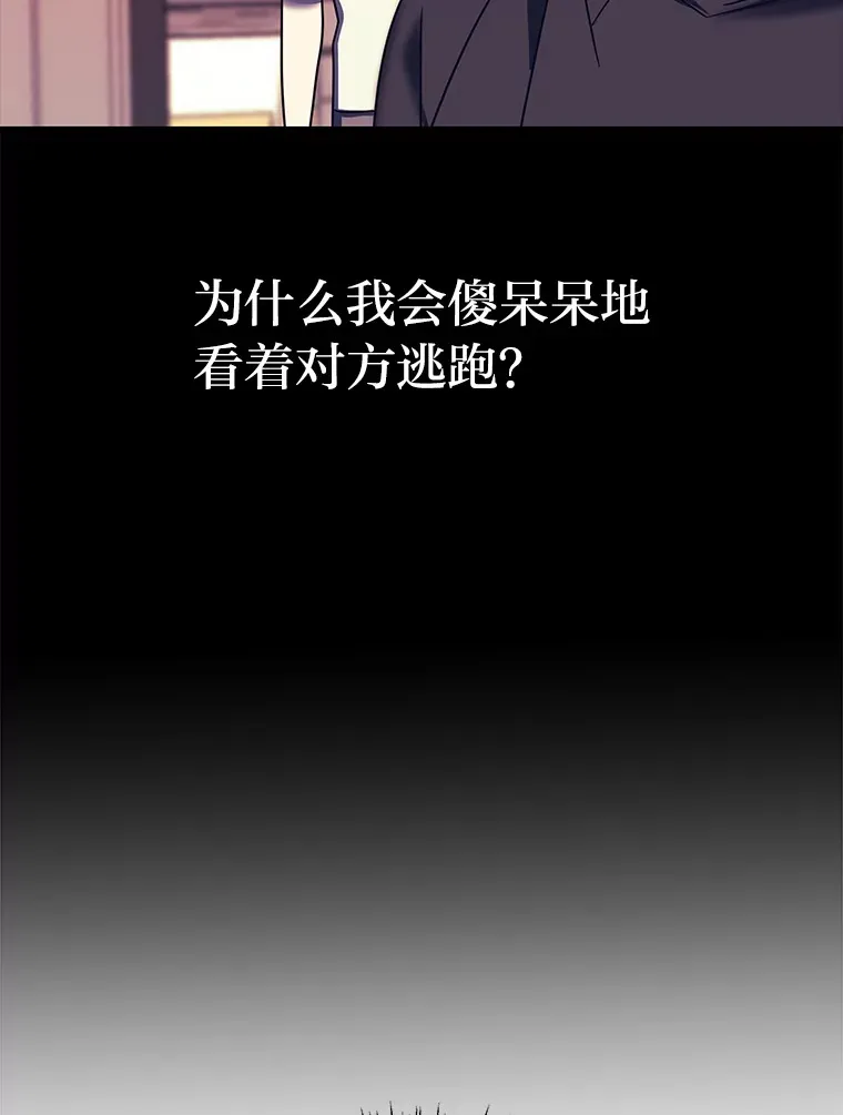 2.儿时的魔法书（112P） 第73页