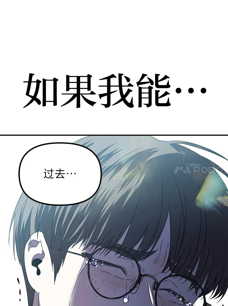 2.儿时的魔法书（112P） 第78页