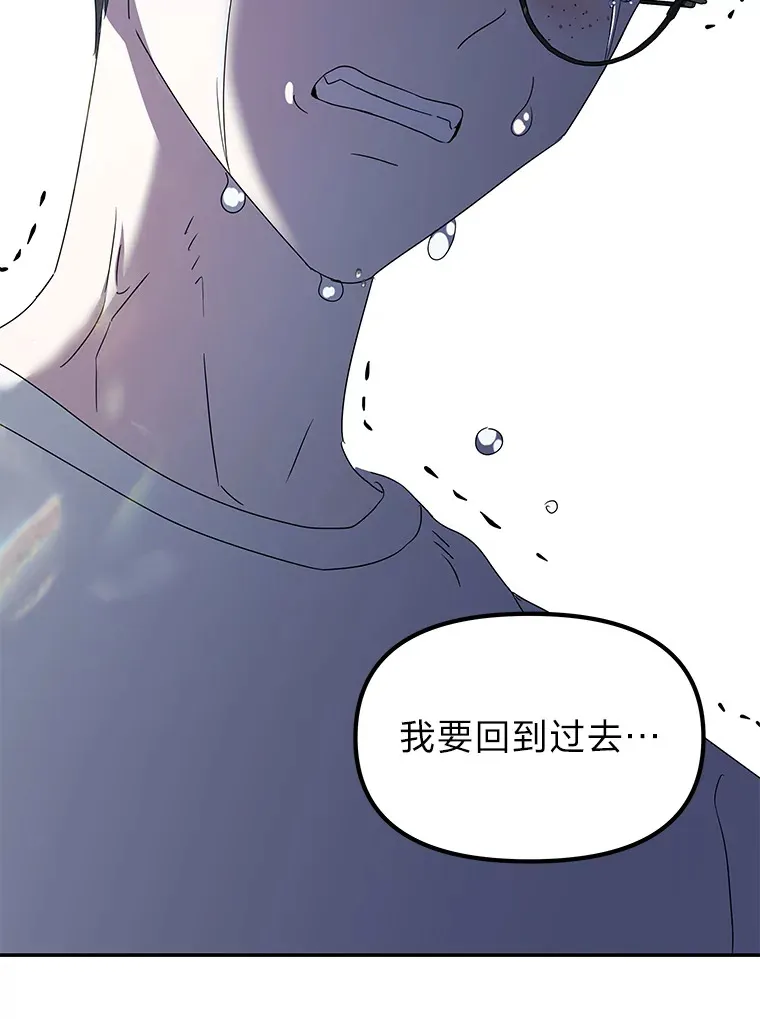 2.儿时的魔法书（112P） 第79页