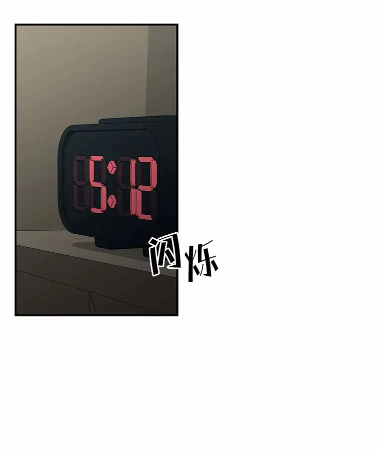 2.儿时的魔法书（112P） 第94页