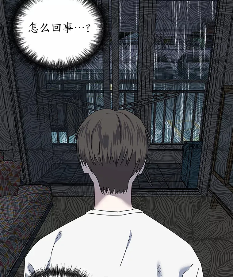 2.儿时的魔法书（112P） 第96页