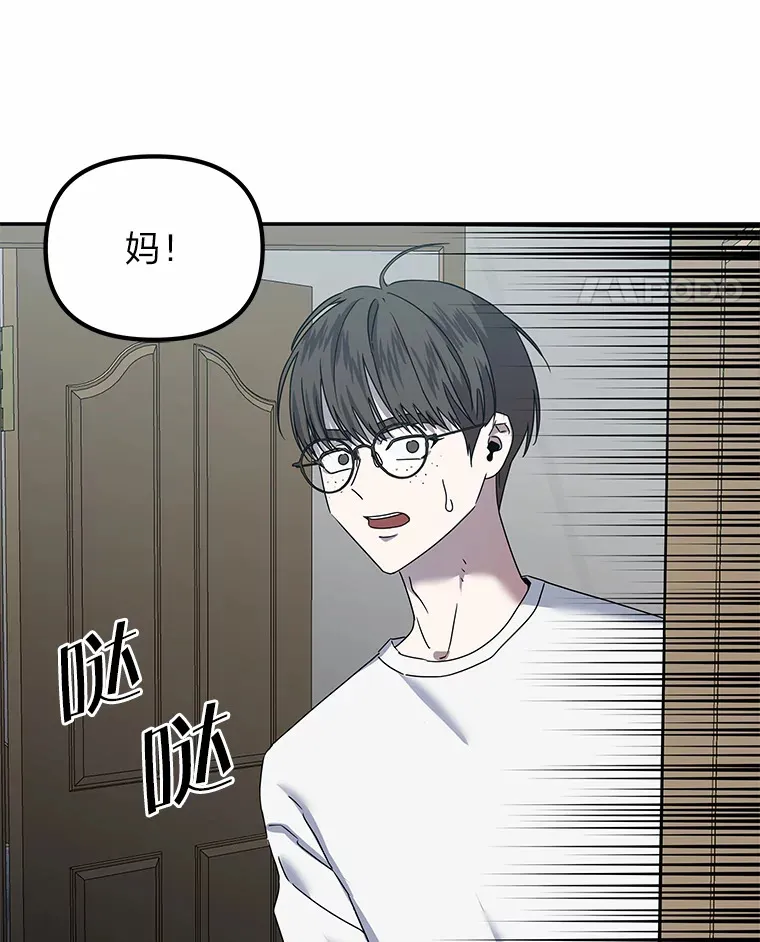2.儿时的魔法书（112P） 第99页
