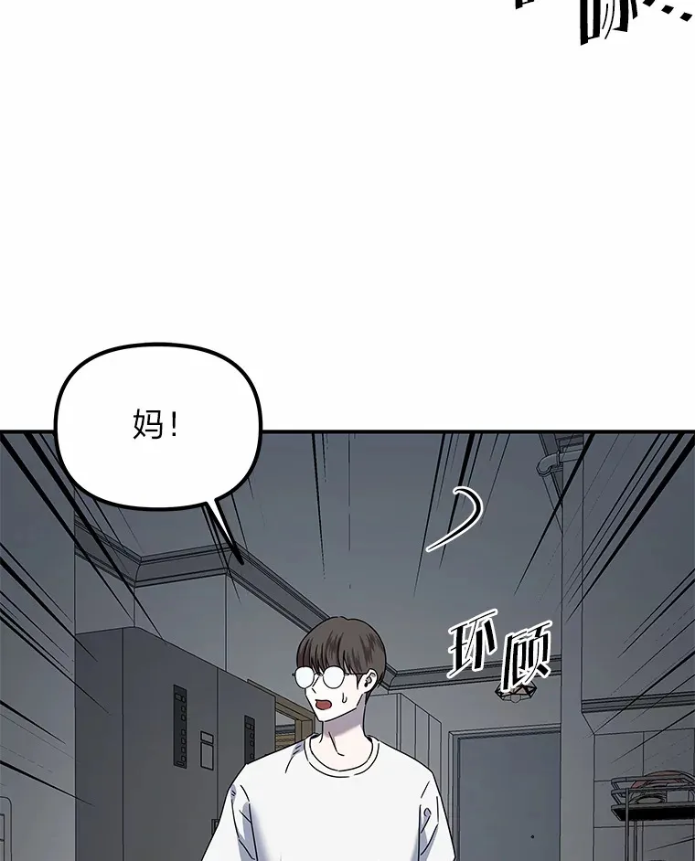 2.儿时的魔法书（112P） 第103页