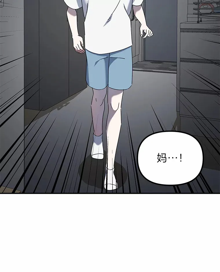 2.儿时的魔法书（112P） 第104页