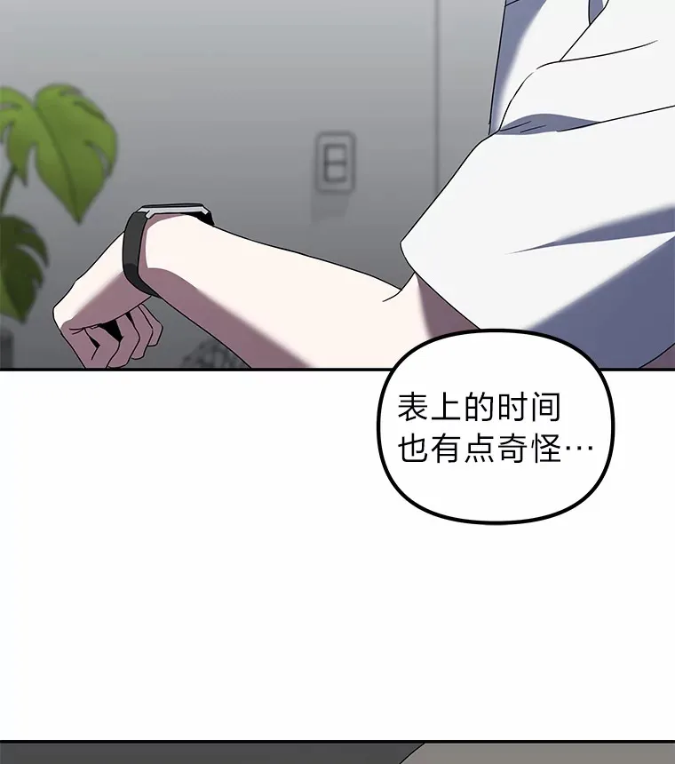2.儿时的魔法书（112P） 第107页