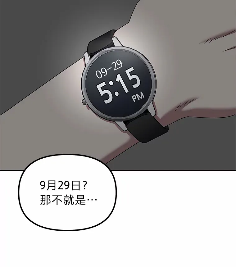 2.儿时的魔法书（112P） 第108页