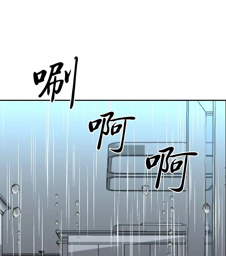 2.儿时的魔法书（112P） 第109页