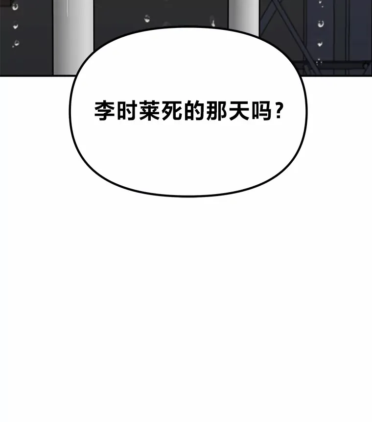 2.儿时的魔法书（112P） 第111页