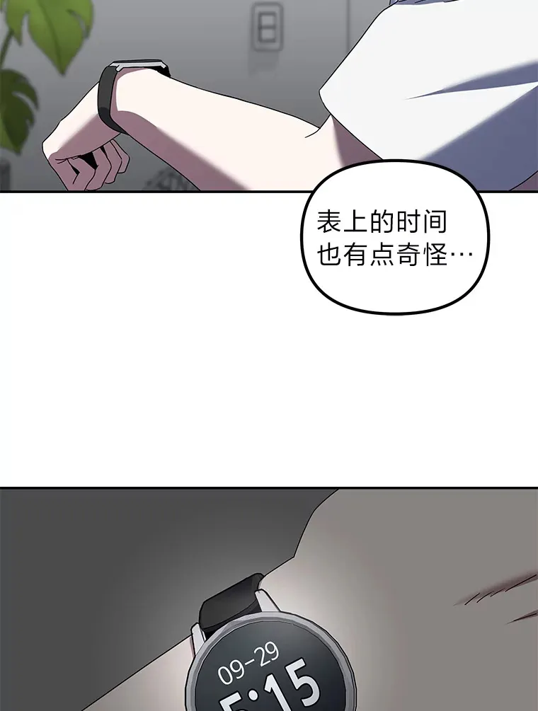 2.儿时的魔法书（112P） 第114页
