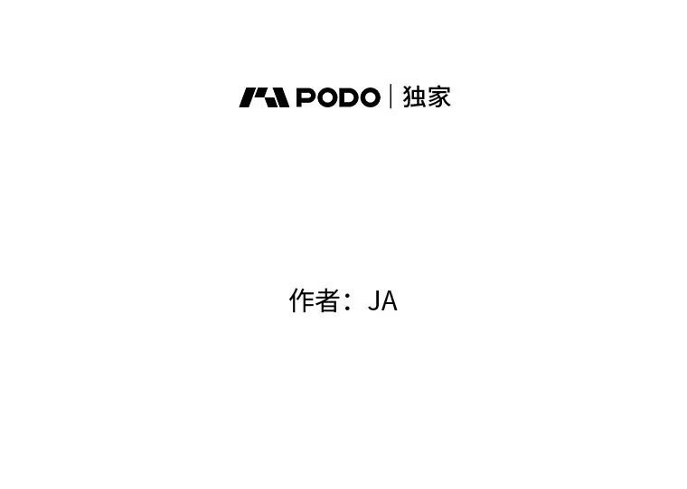 3.一定要抓住犯人（94P） 第7页