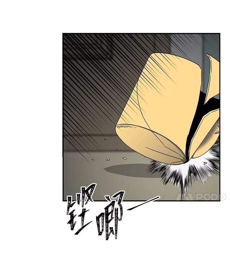 3.一定要抓住犯人（94P） 第30页