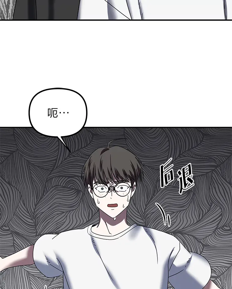 3.一定要抓住犯人（94P） 第32页