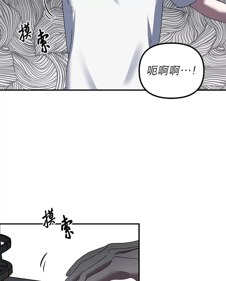 3.一定要抓住犯人（94P） 第33页