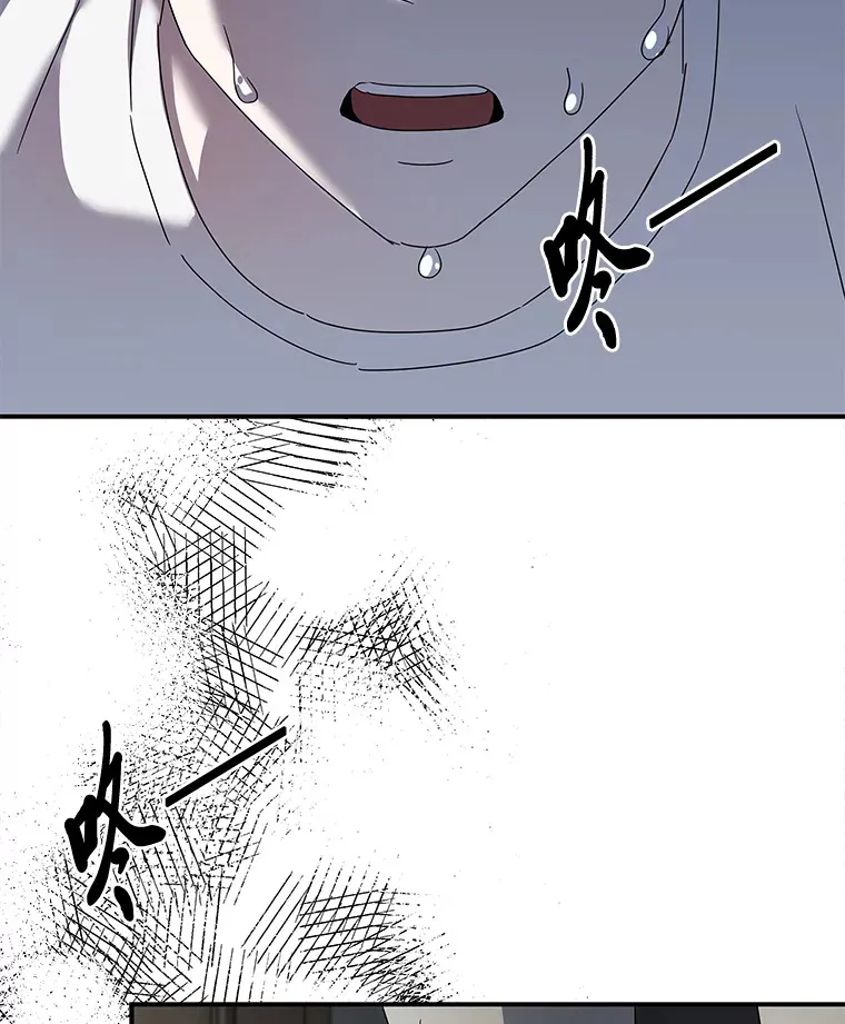 3.一定要抓住犯人（94P） 第40页