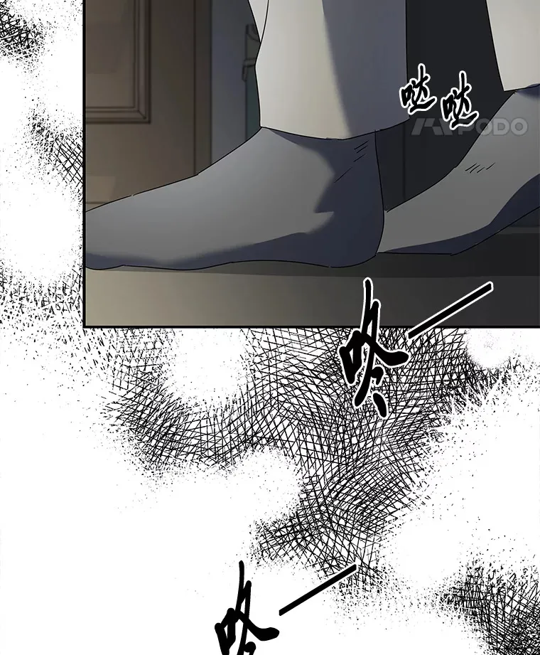 3.一定要抓住犯人（94P） 第41页