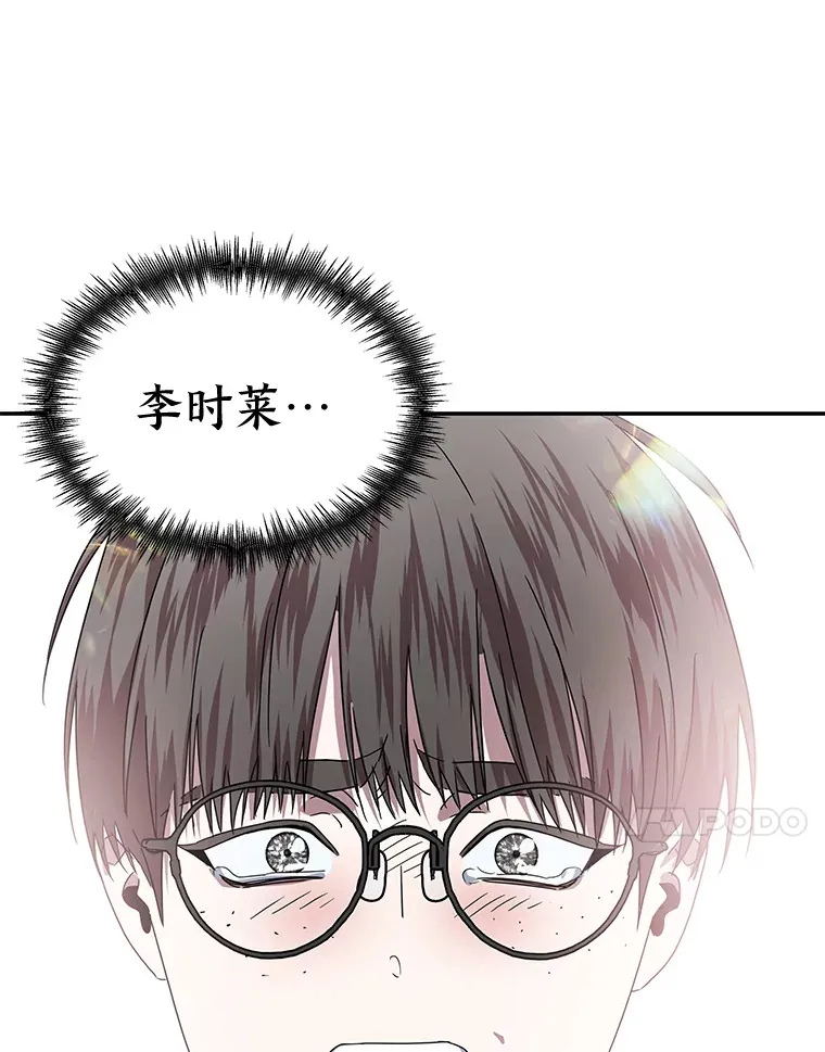3.一定要抓住犯人（94P） 第51页