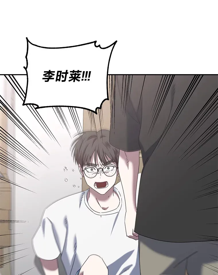 3.一定要抓住犯人（94P） 第53页