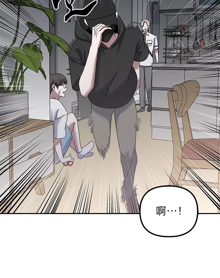 3.一定要抓住犯人（94P） 第55页