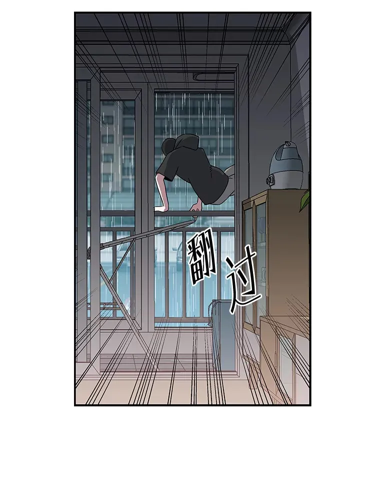 3.一定要抓住犯人（94P） 第56页