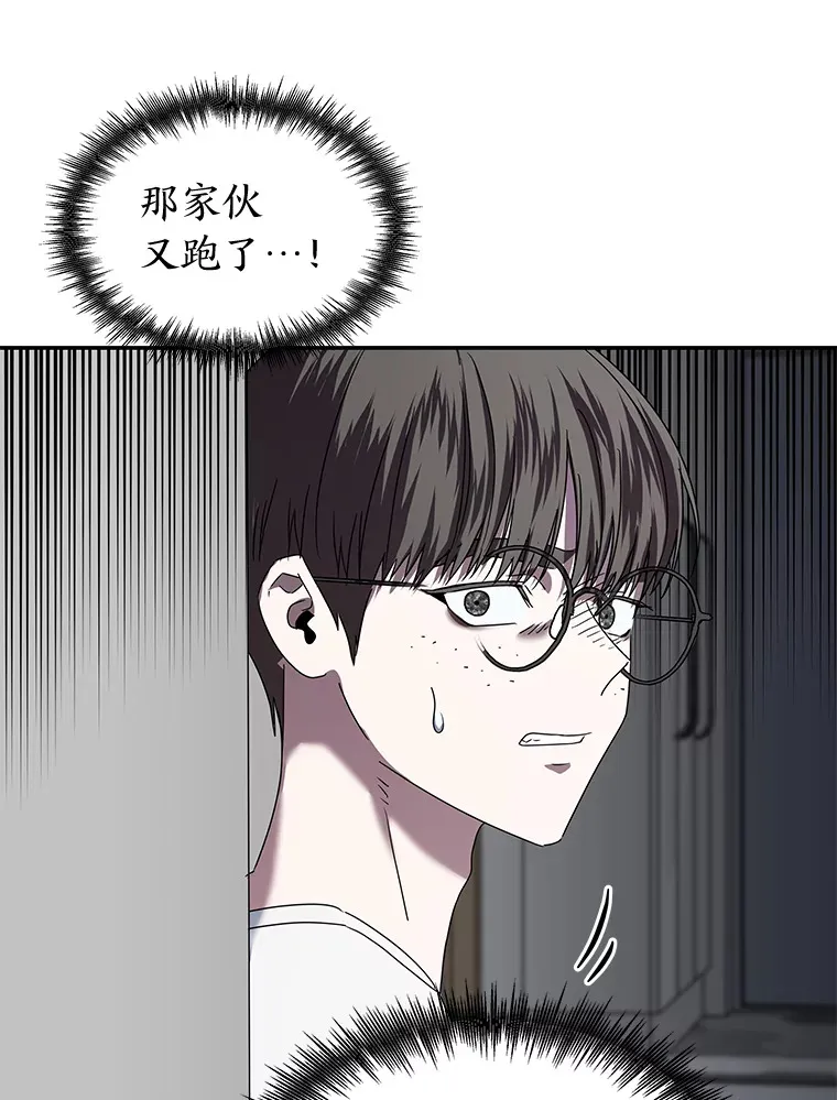 3.一定要抓住犯人（94P） 第57页