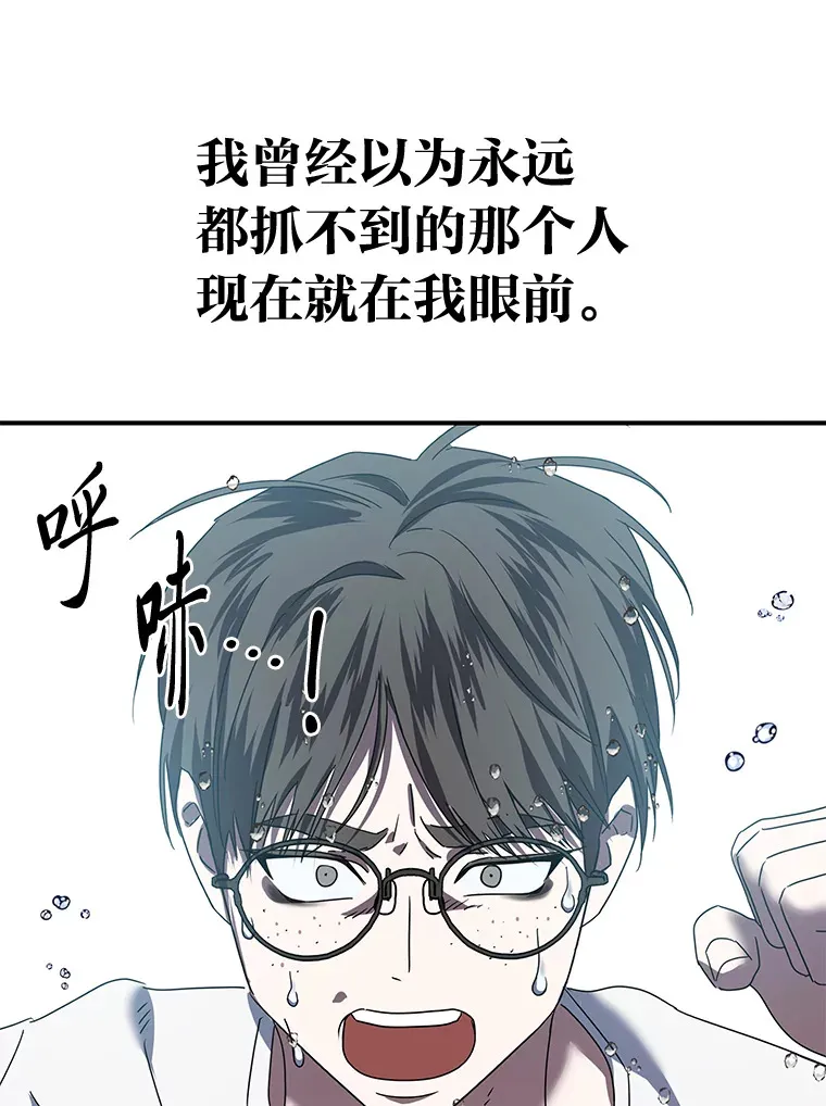3.一定要抓住犯人（94P） 第67页
