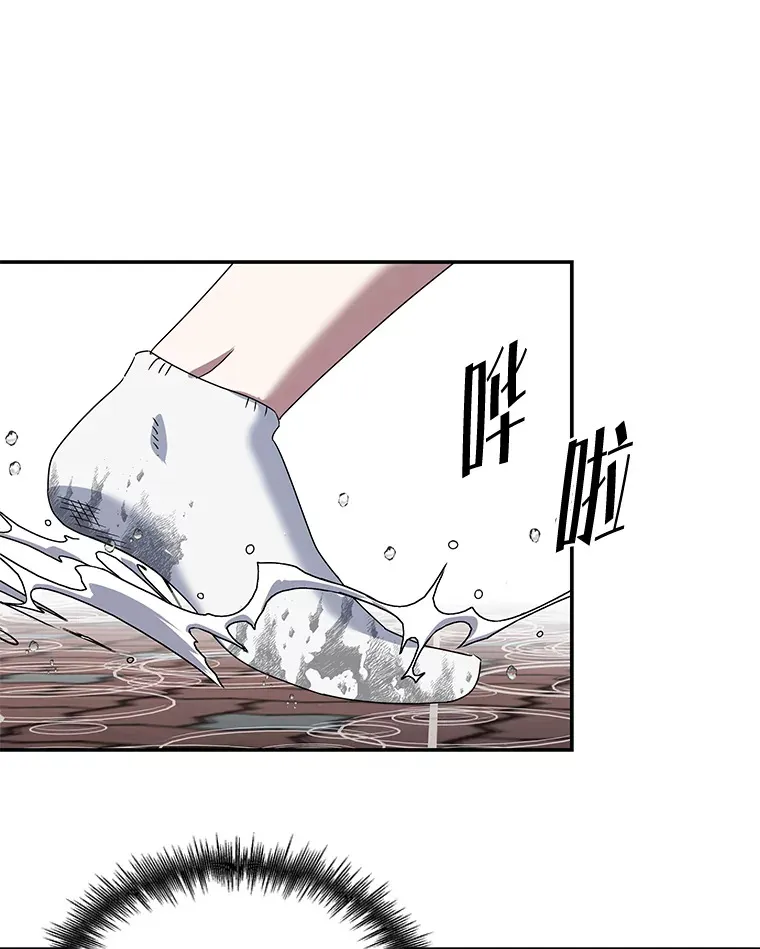 3.一定要抓住犯人（94P） 第70页