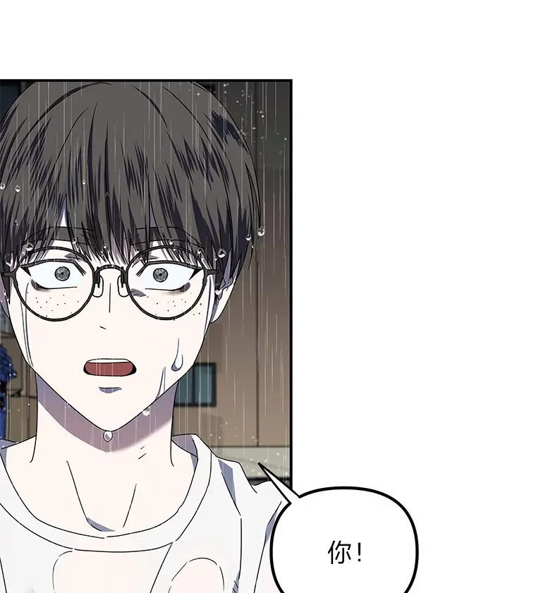 4.相反的世界（113P） 第3页