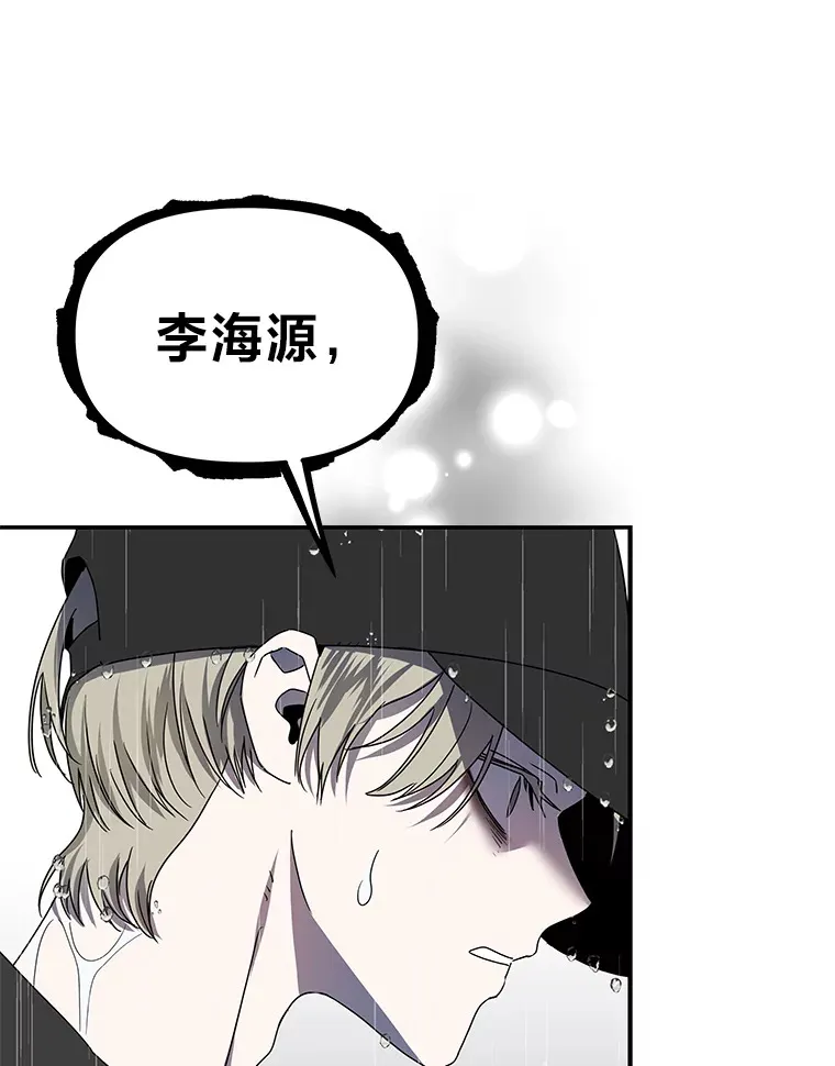 4.相反的世界（113P） 第6页