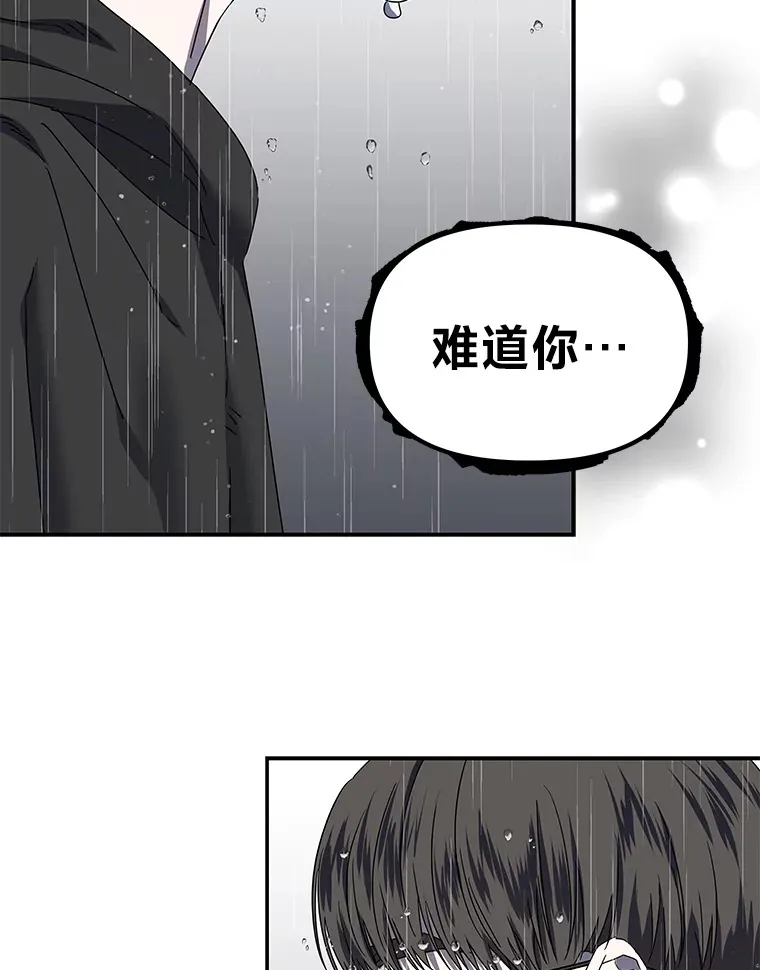 4.相反的世界（113P） 第7页