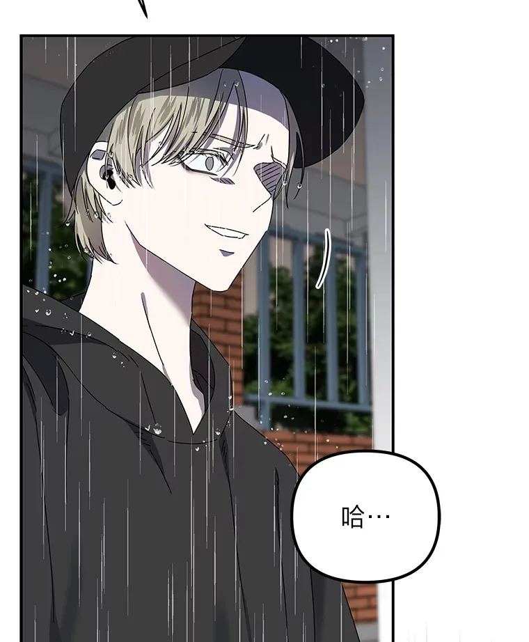 4.相反的世界（113P） 第14页
