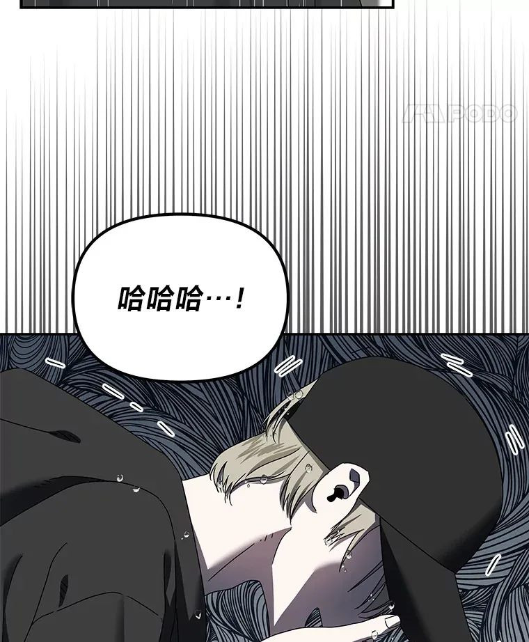 4.相反的世界（113P） 第15页