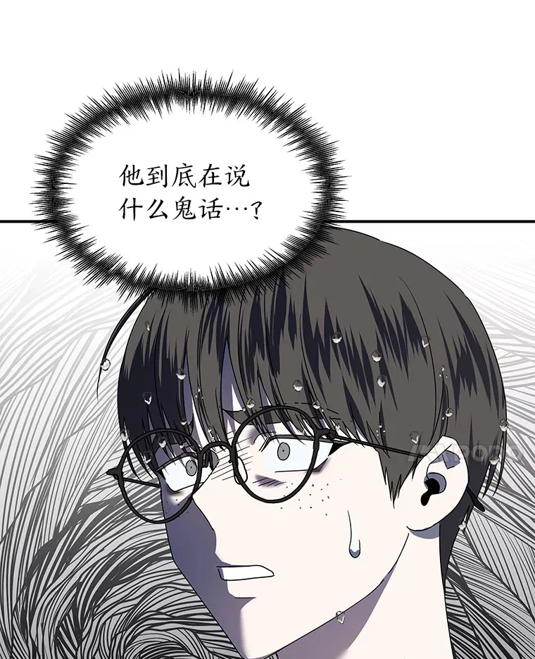 4.相反的世界（113P） 第18页