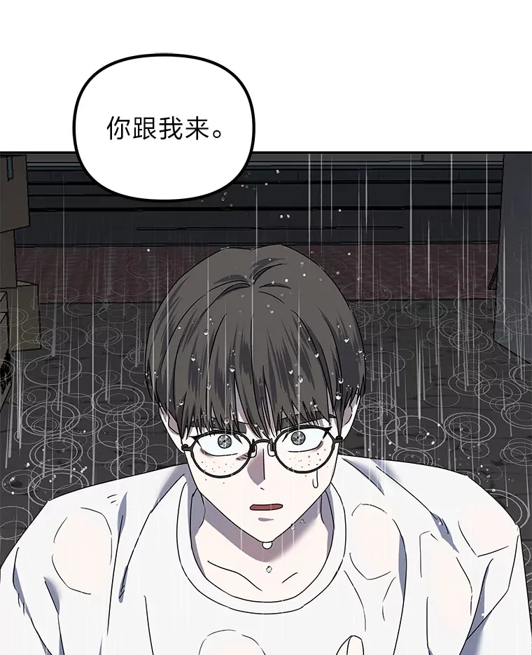 4.相反的世界（113P） 第21页