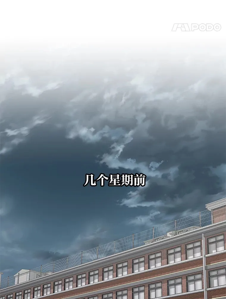 4.相反的世界（113P） 第30页