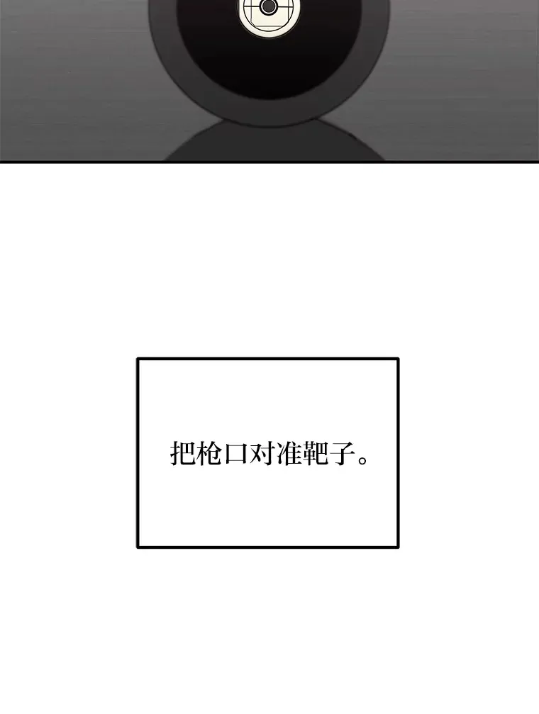 4.相反的世界（113P） 第32页