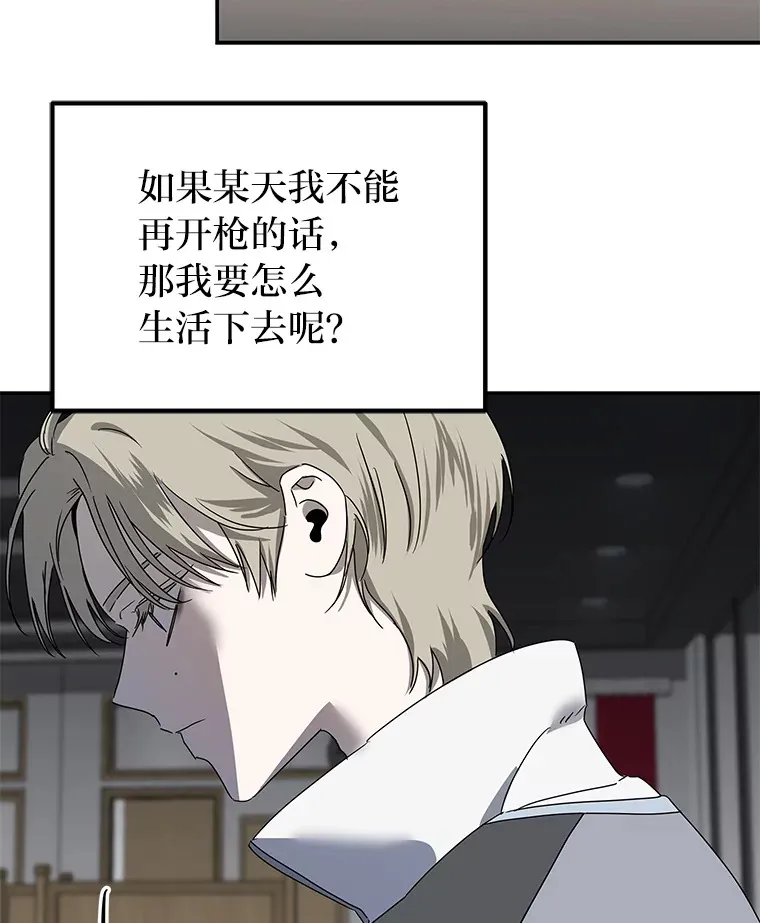 4.相反的世界（113P） 第37页