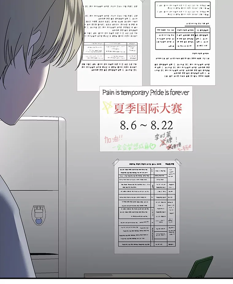 4.相反的世界（113P） 第39页