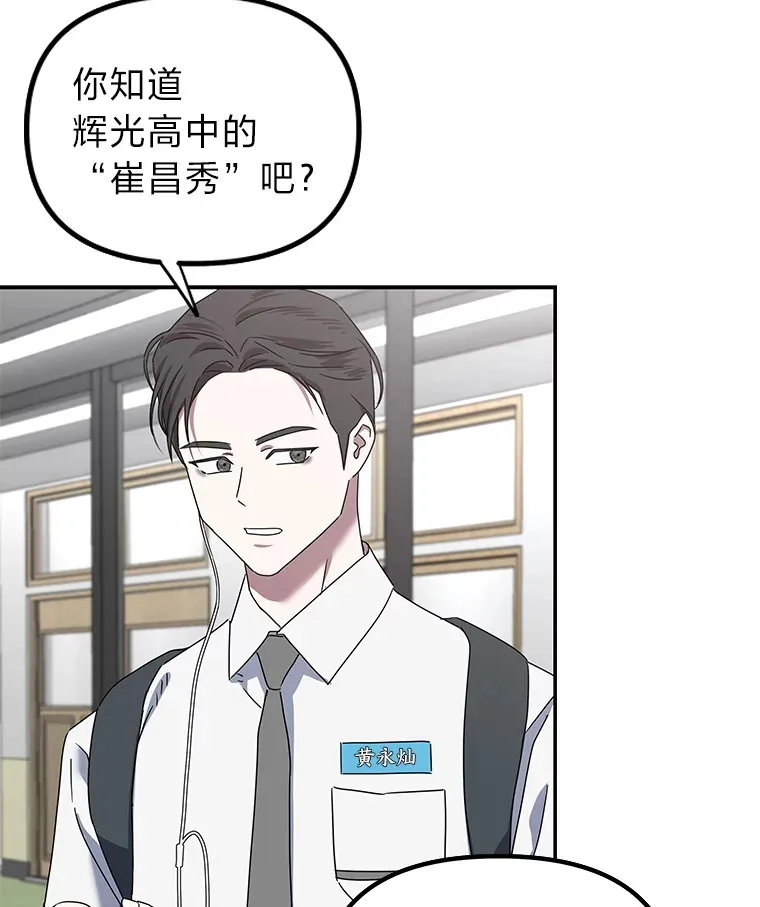 4.相反的世界（113P） 第45页