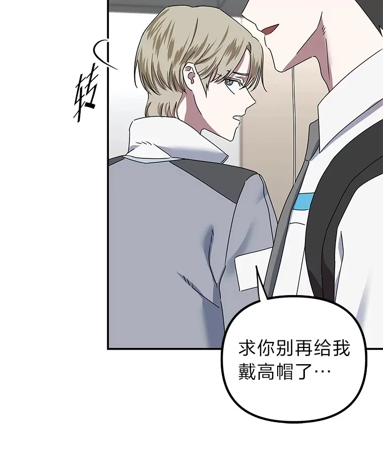 4.相反的世界（113P） 第49页