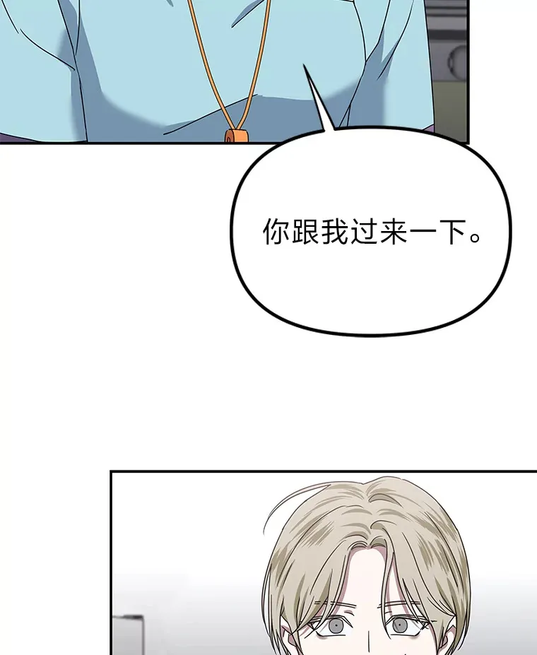 4.相反的世界（113P） 第55页