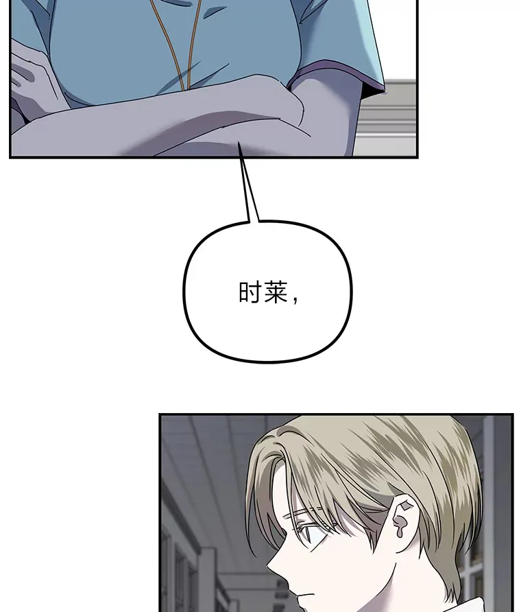 4.相反的世界（113P） 第60页