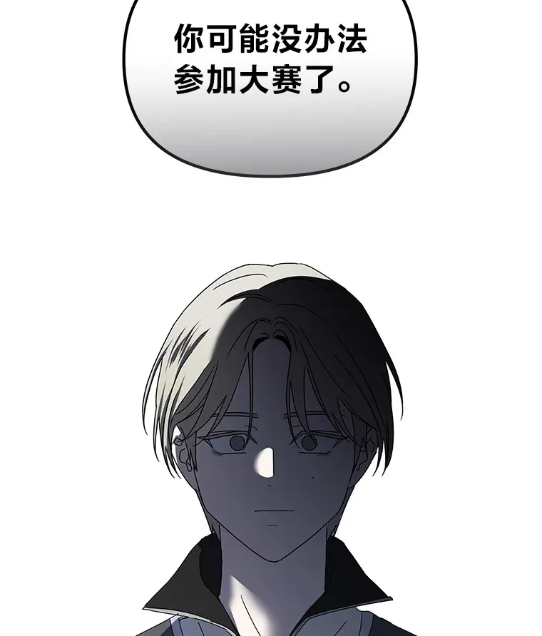 4.相反的世界（113P） 第62页