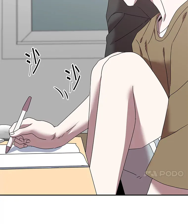 4.相反的世界（113P） 第78页