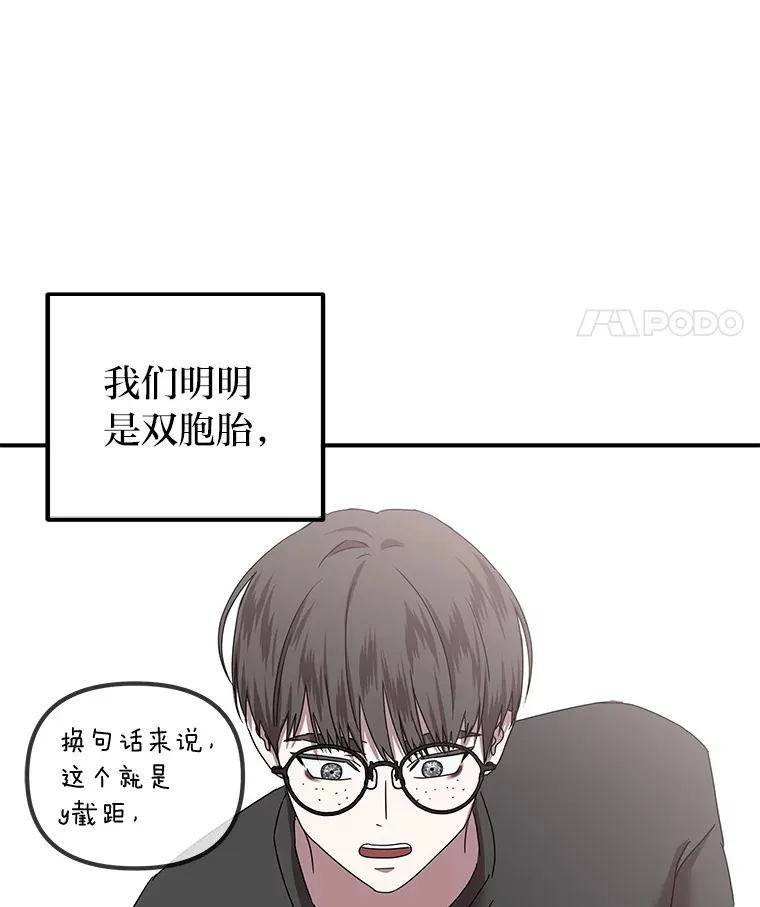 4.相反的世界（113P） 第82页