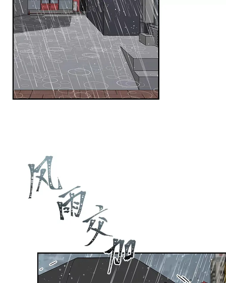 4.相反的世界（113P） 第101页