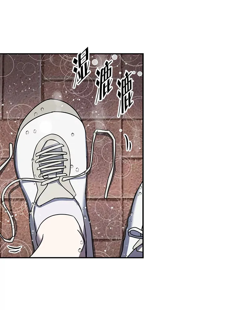 4.相反的世界（113P） 第103页