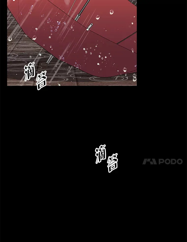 4.相反的世界（113P） 第112页