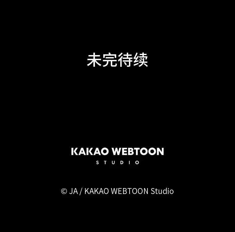 4.相反的世界（113P） 第113页