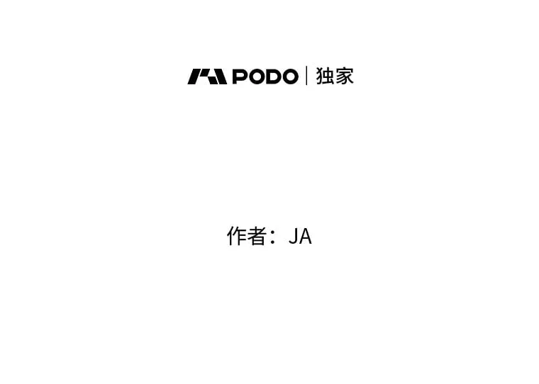 5.一切的开端（117P） 第2页